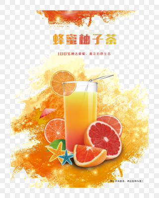 蜂蜜柚子茶素材-蜂蜜柚子茶图片-蜂蜜柚子茶素材图片