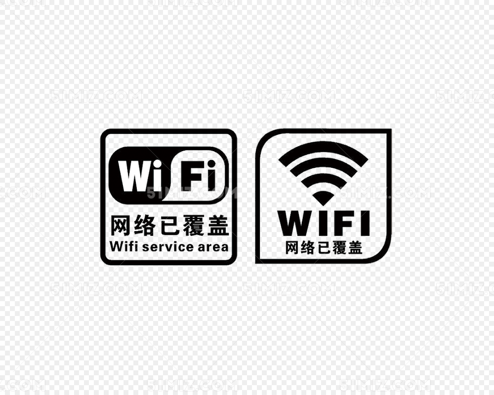 wifi图标