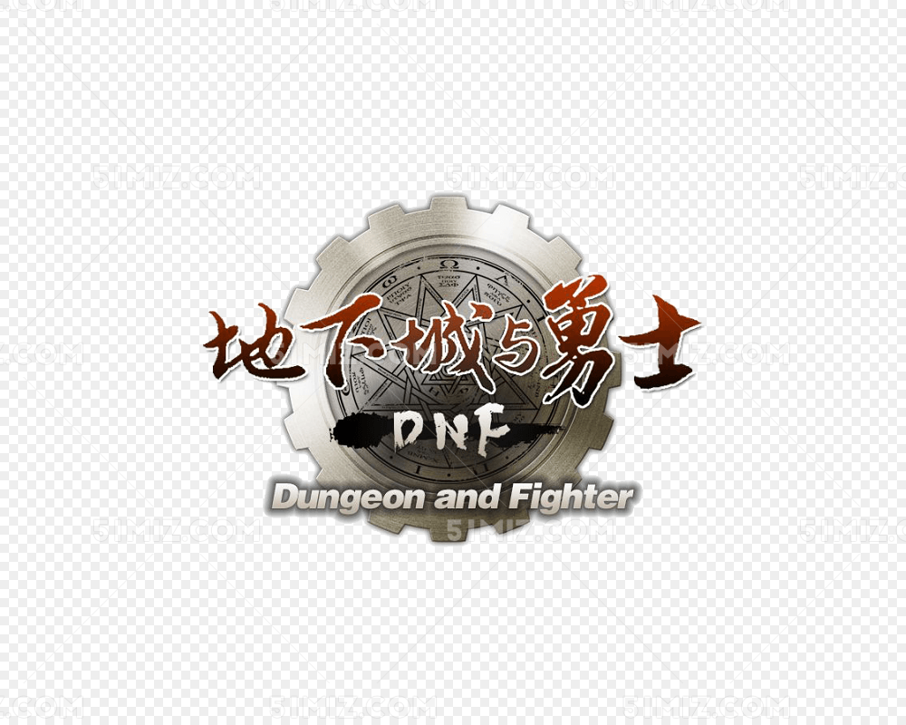 dnf游戏标识下载免费下载_png素材_觅知网