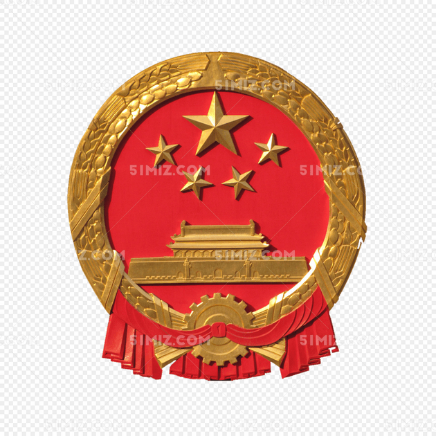国徽徽章素材