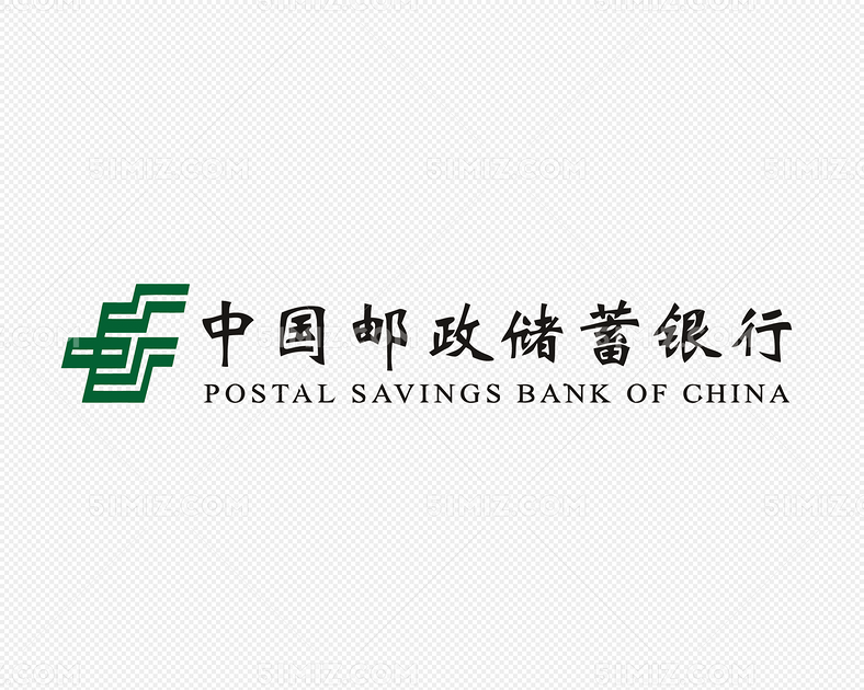 矢量中国邮政储蓄银行logo
