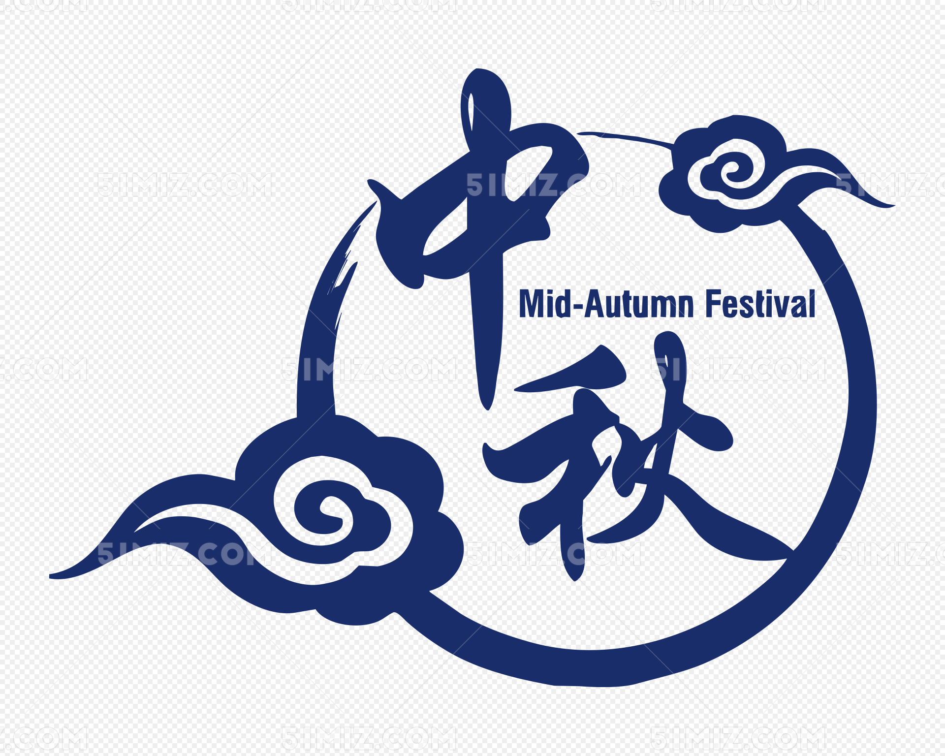 中秋佳节图案