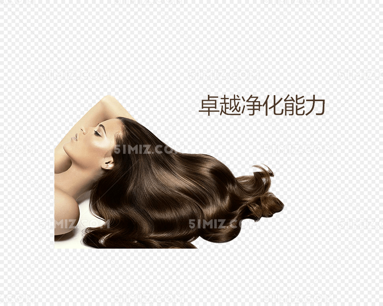 养发护发