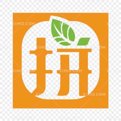 拼艺术字素材