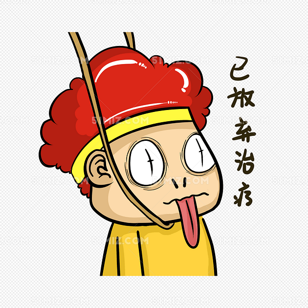 大墩爆炸头表情包