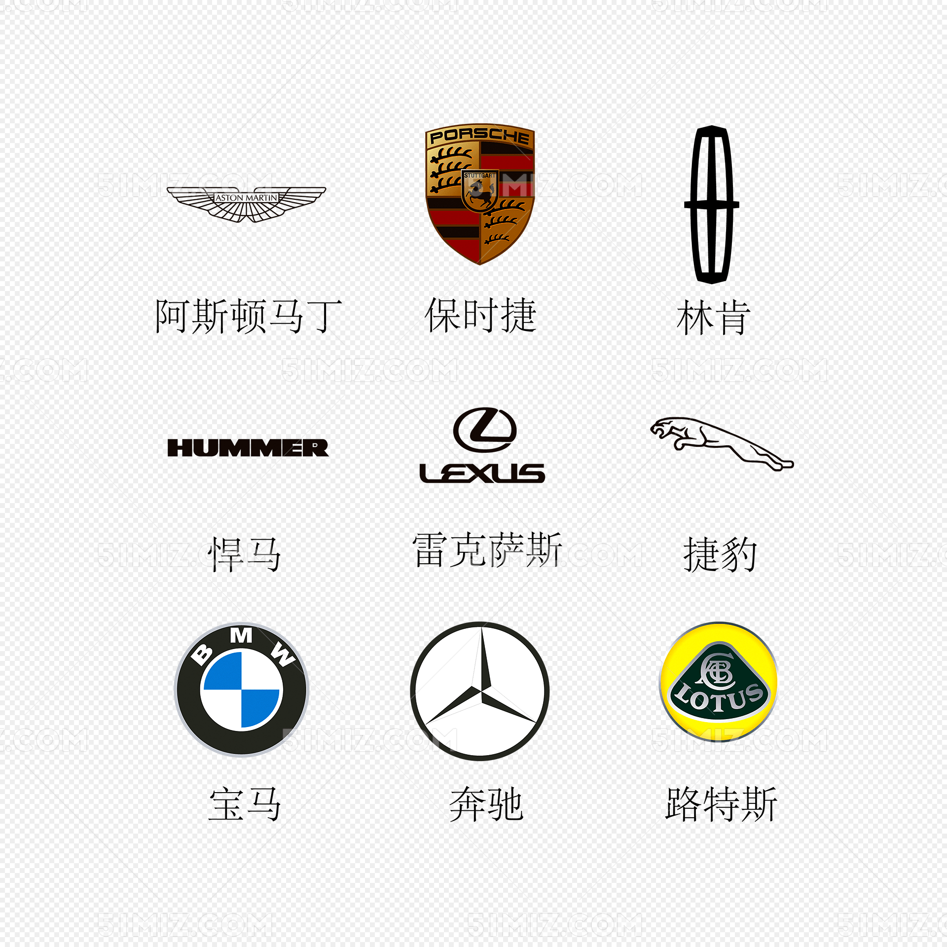 汽车车标
