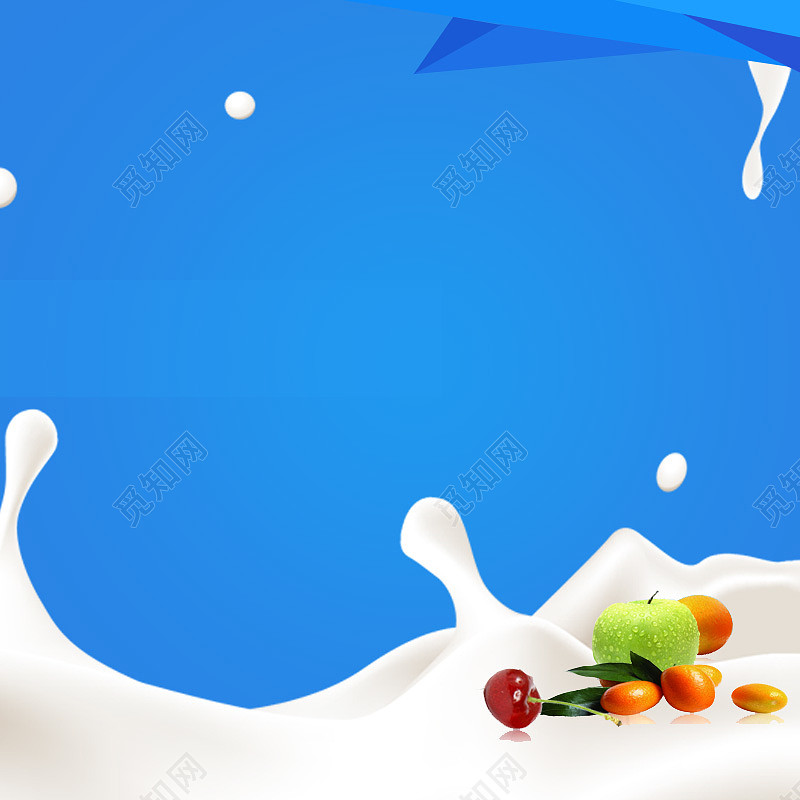 飞溅牛奶酸奶机蓝色psd分层主图背景素材