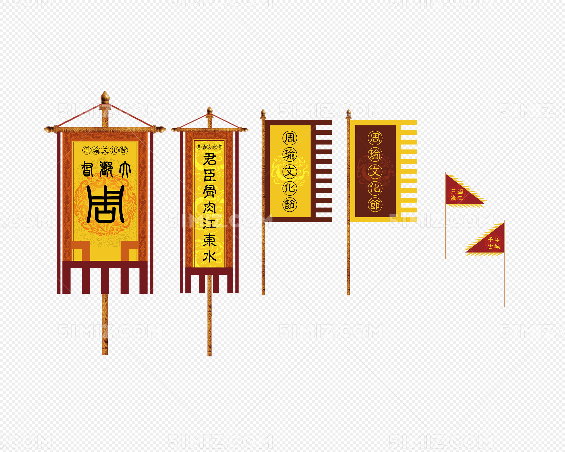古代战旗图片免费下载彩旗古典古典花纹将军