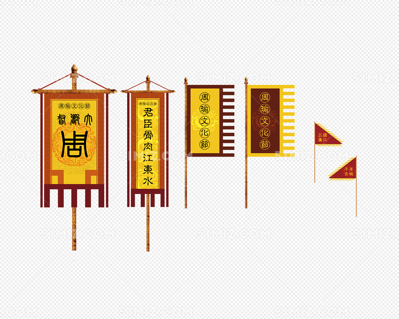 古代战旗图片免费下载 彩旗 古典 古典花纹 将军