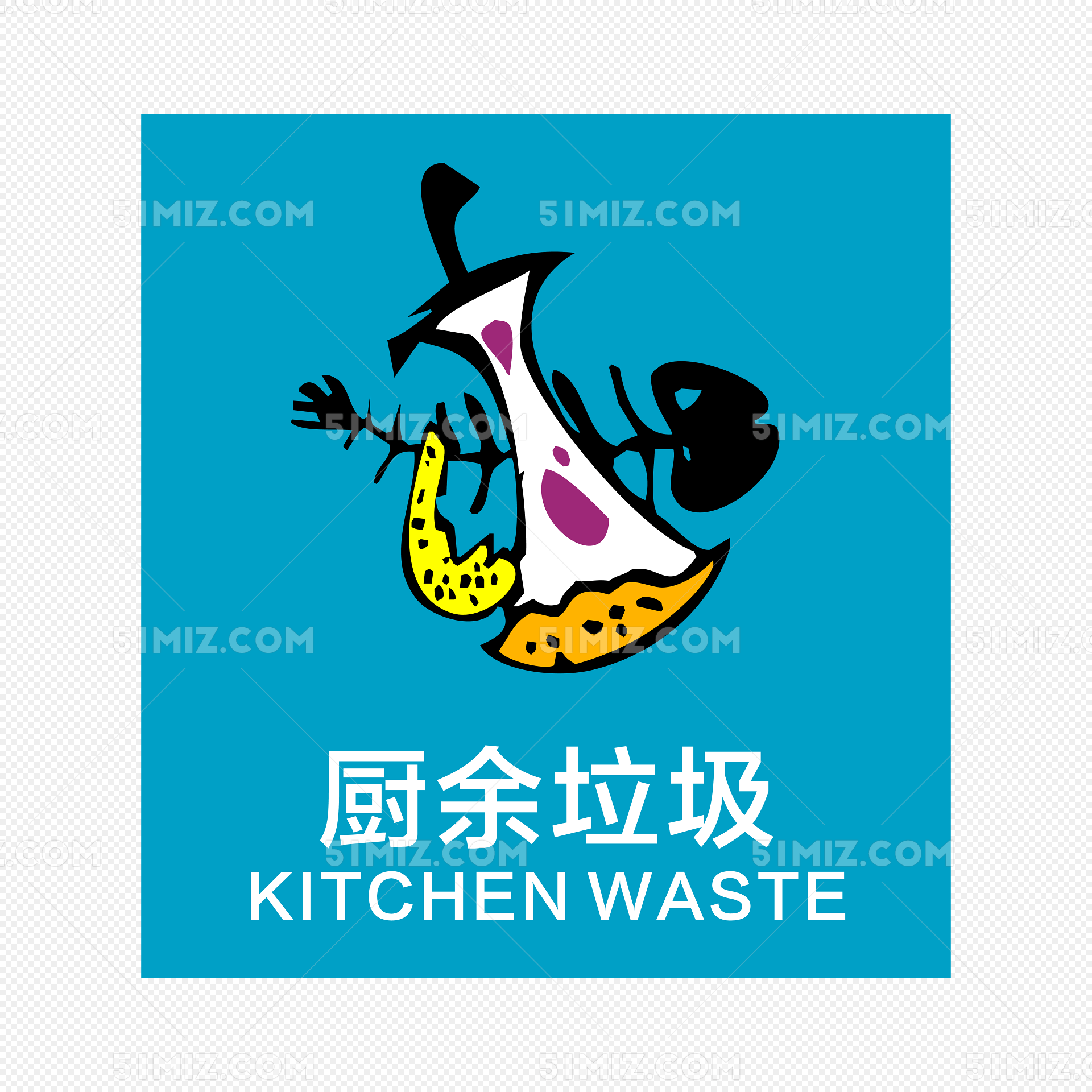 环保厨余垃圾标志