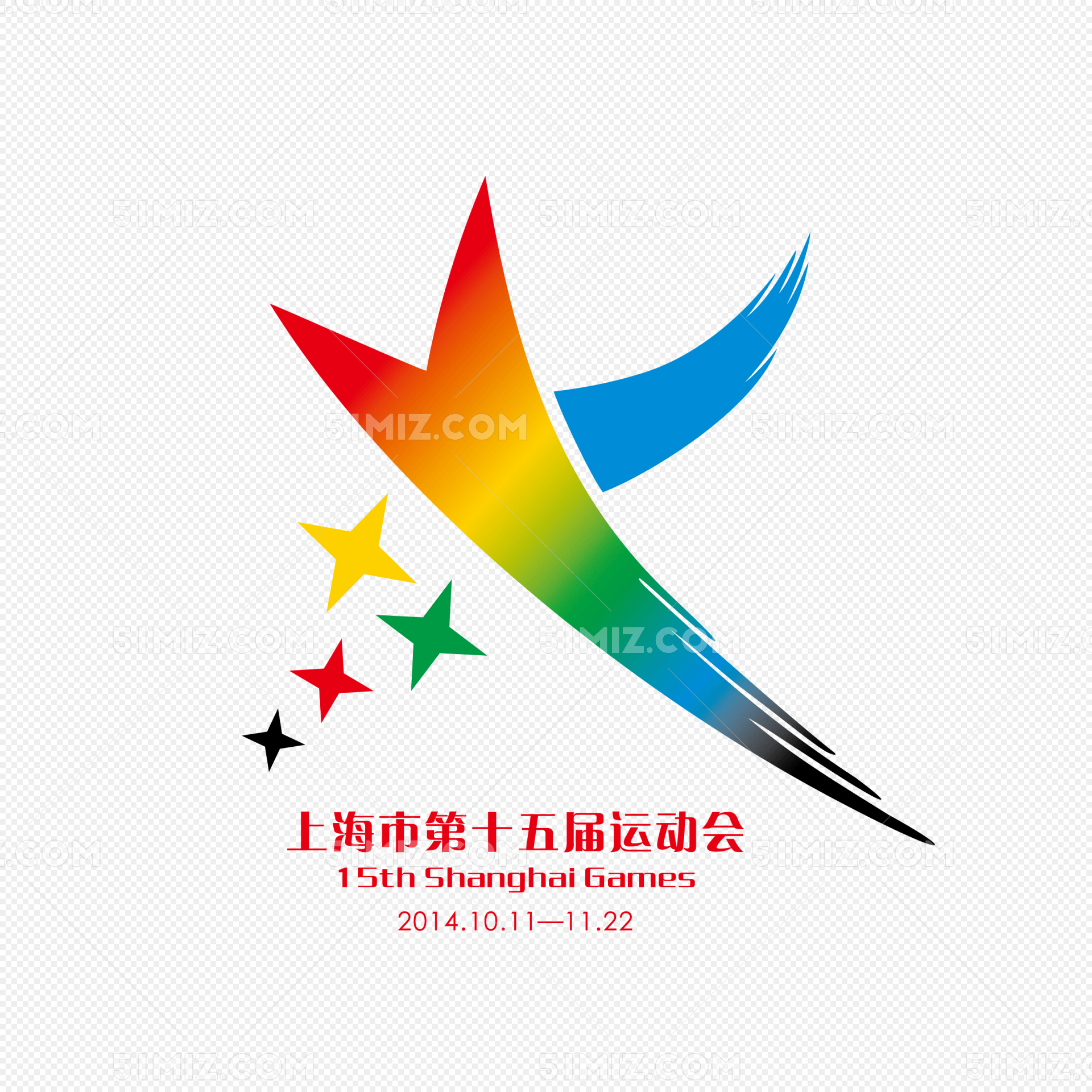 上海15届运动会会徽图片