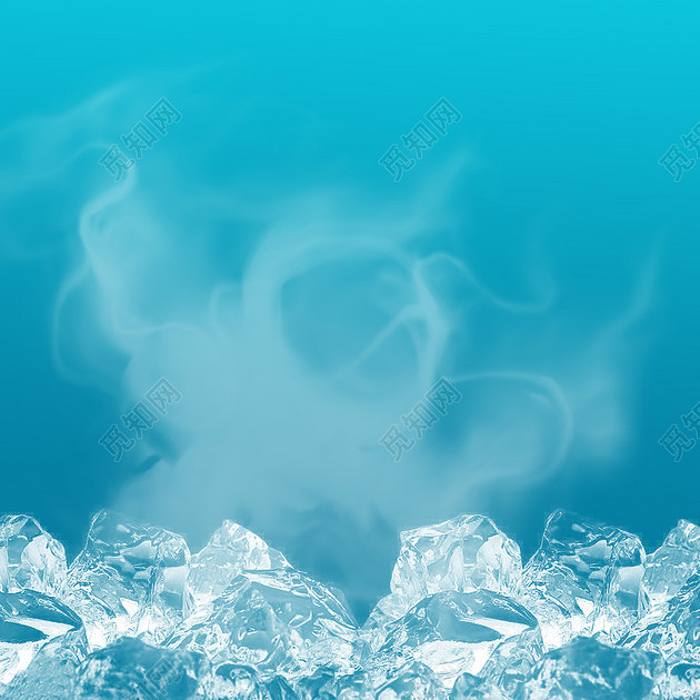 清爽冰块主图免费下载_背景素材_觅知网