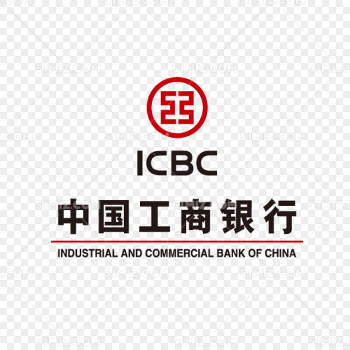 中国工商银行免费下载_png素材_觅知网