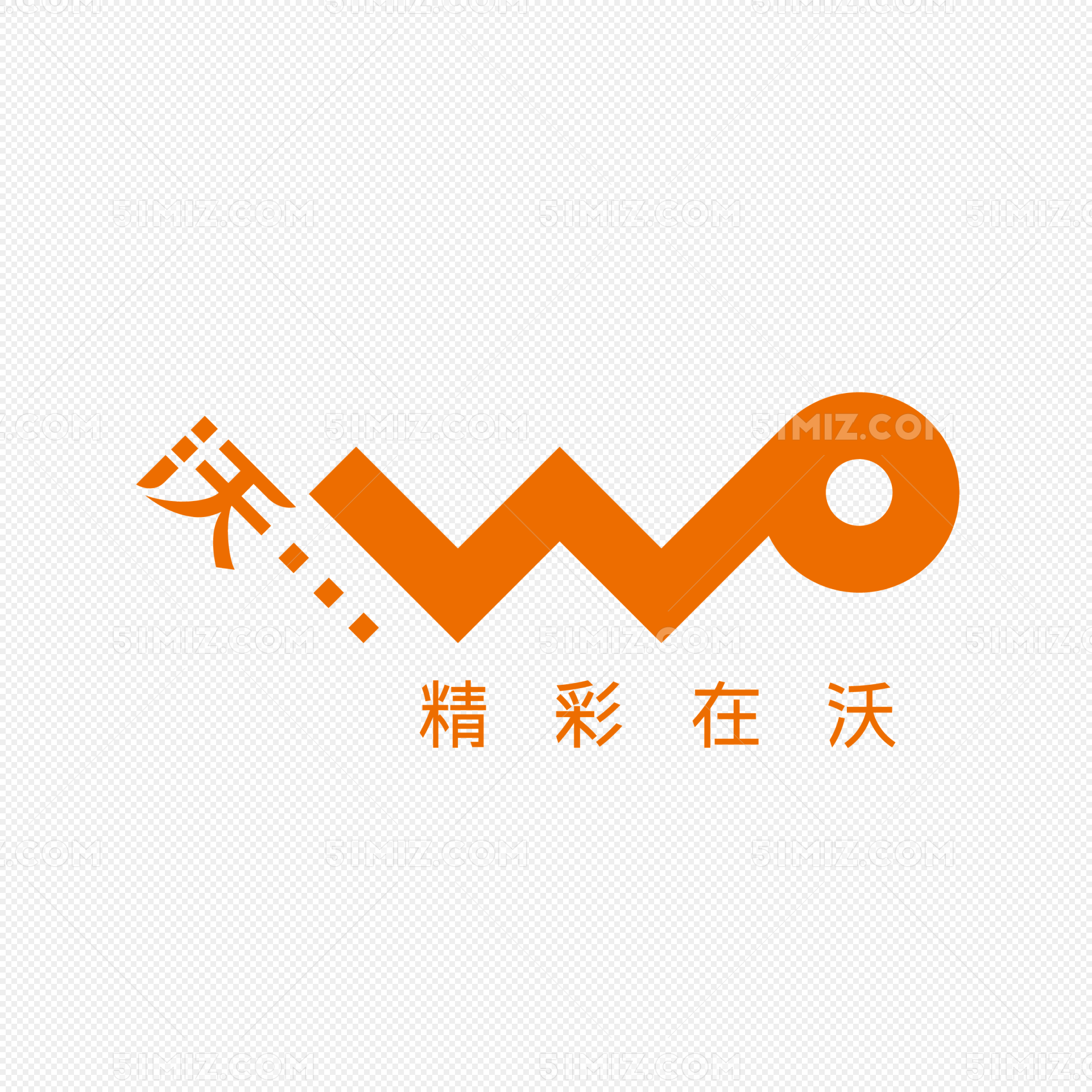 中国联通沃矢量标志