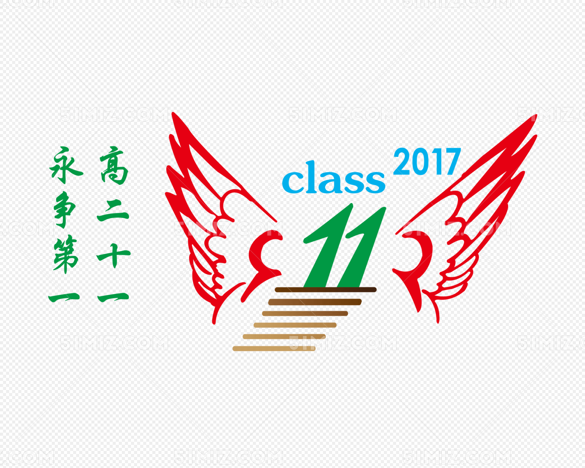 班级标志 图案 班徽