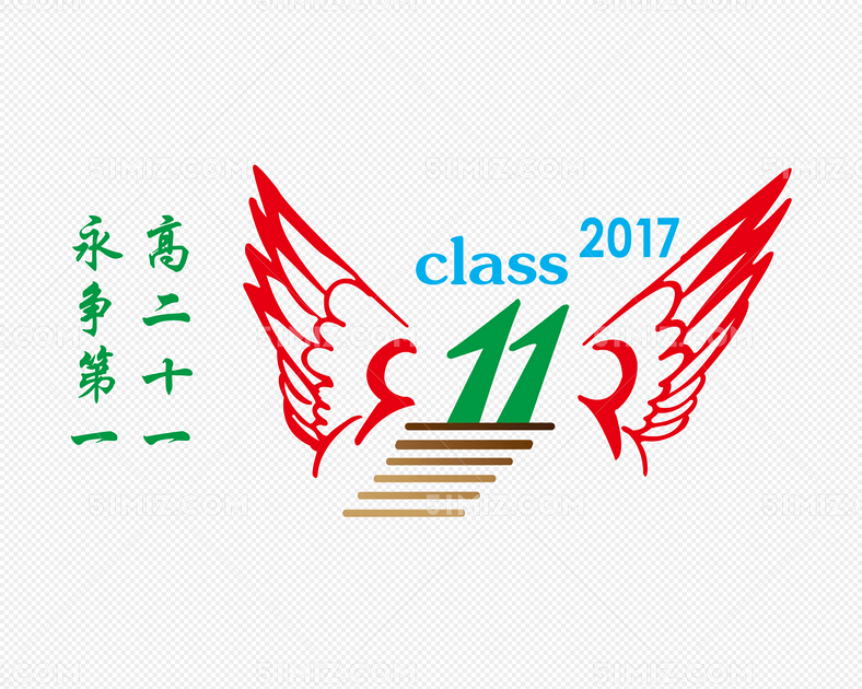 班级标志 图案 班徽