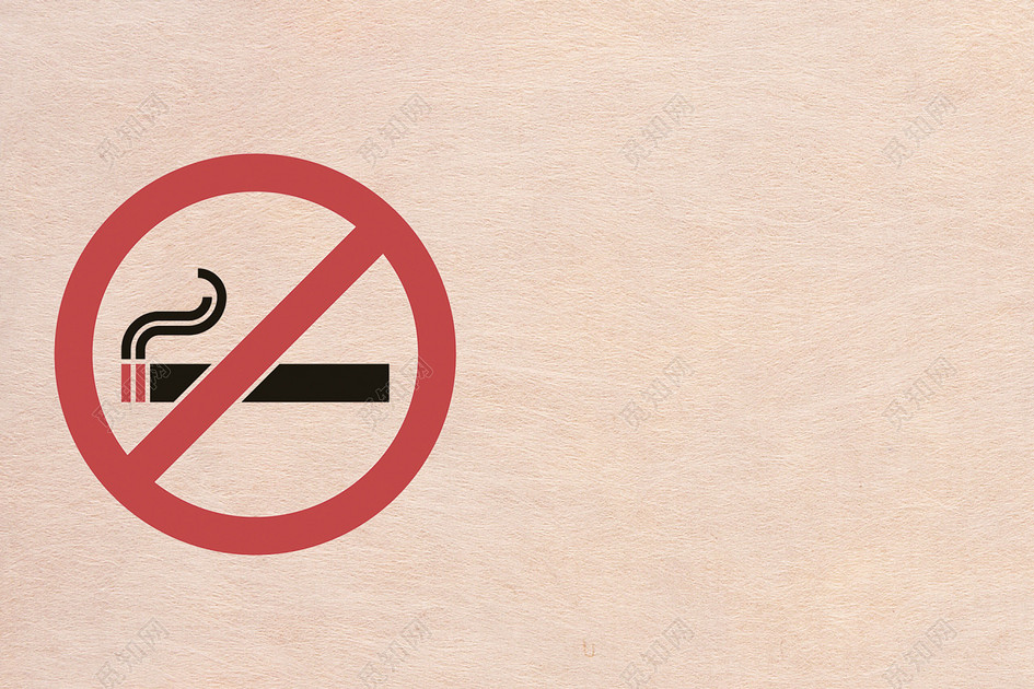 禁止吸烟环保宣传背景