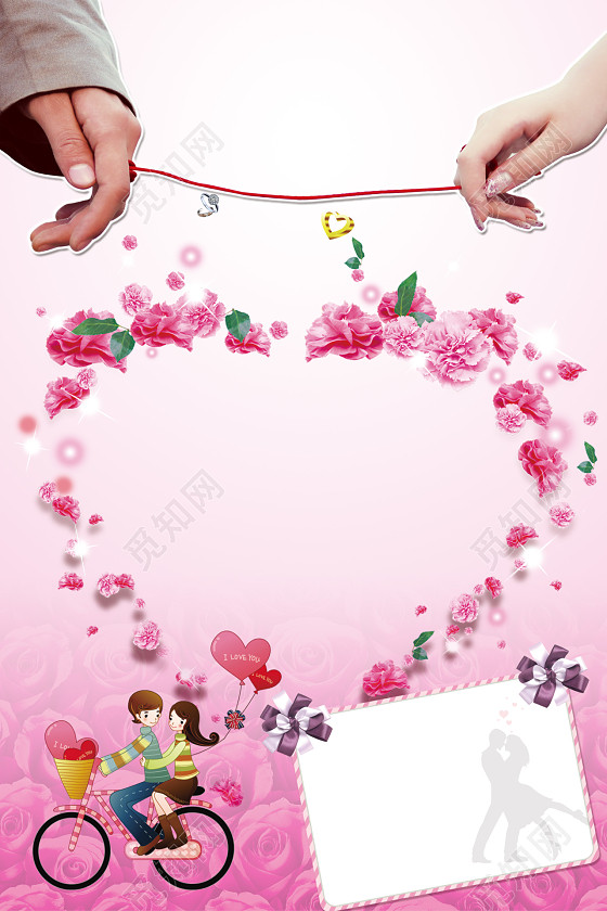 非诚勿扰征婚海报背景素材