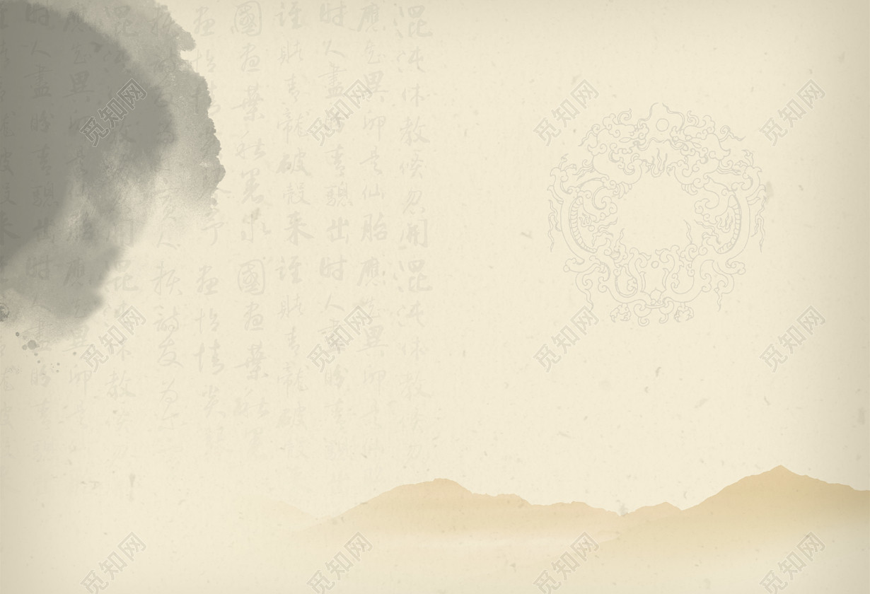 中国风书画米黄色背景素材