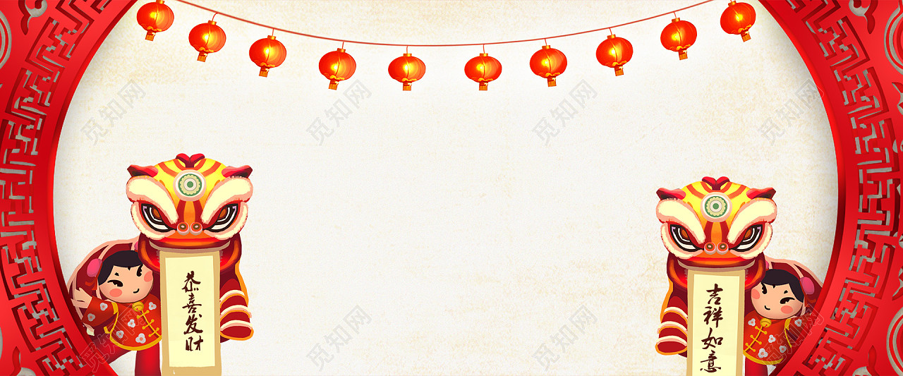 春节红色中国风电商年货节狮子banner