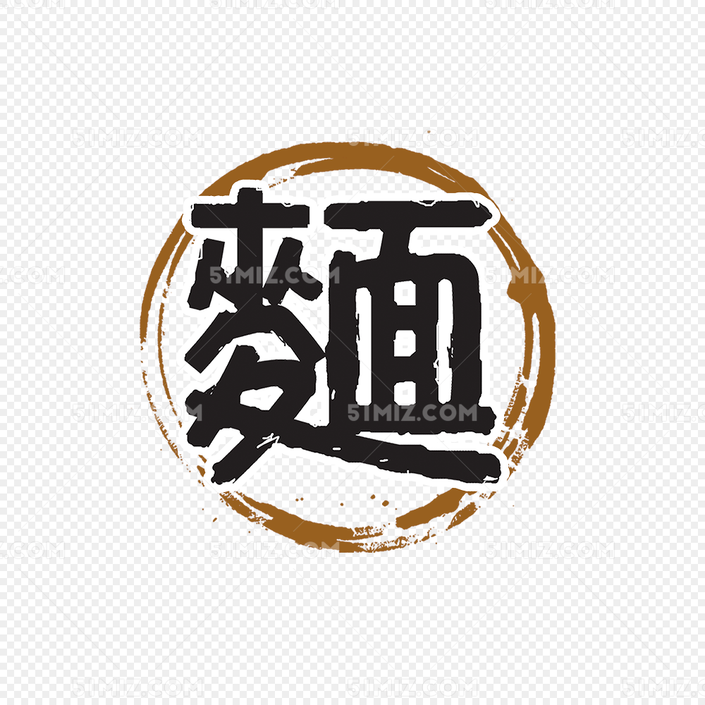 矢量麦面标志logo设计