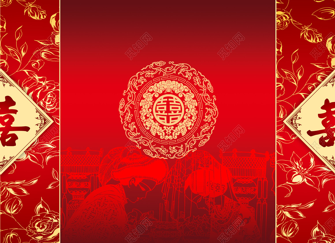背景素材 红色喜庆婚庆主题邀请函请柬背景素材标签:背景 囍字 古风