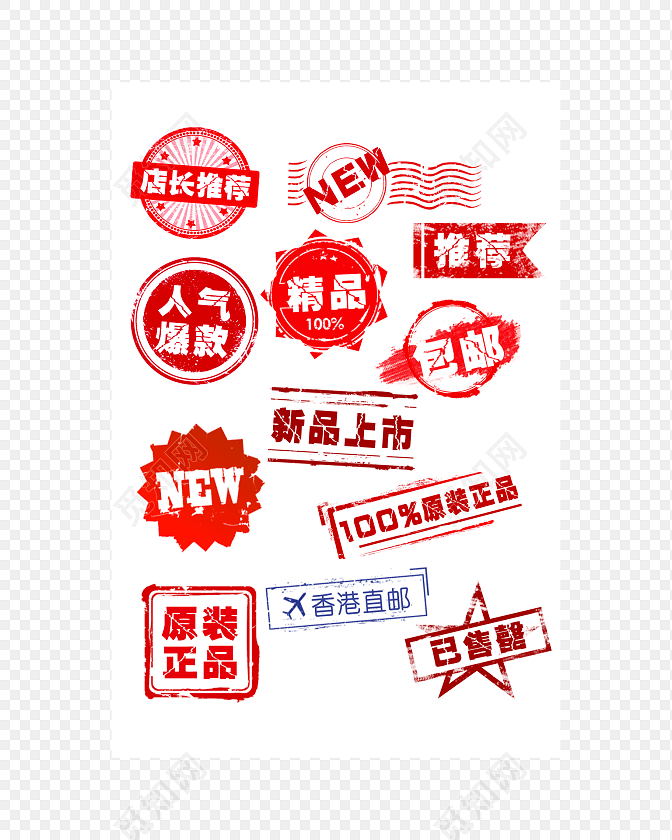 人气爆款红色印