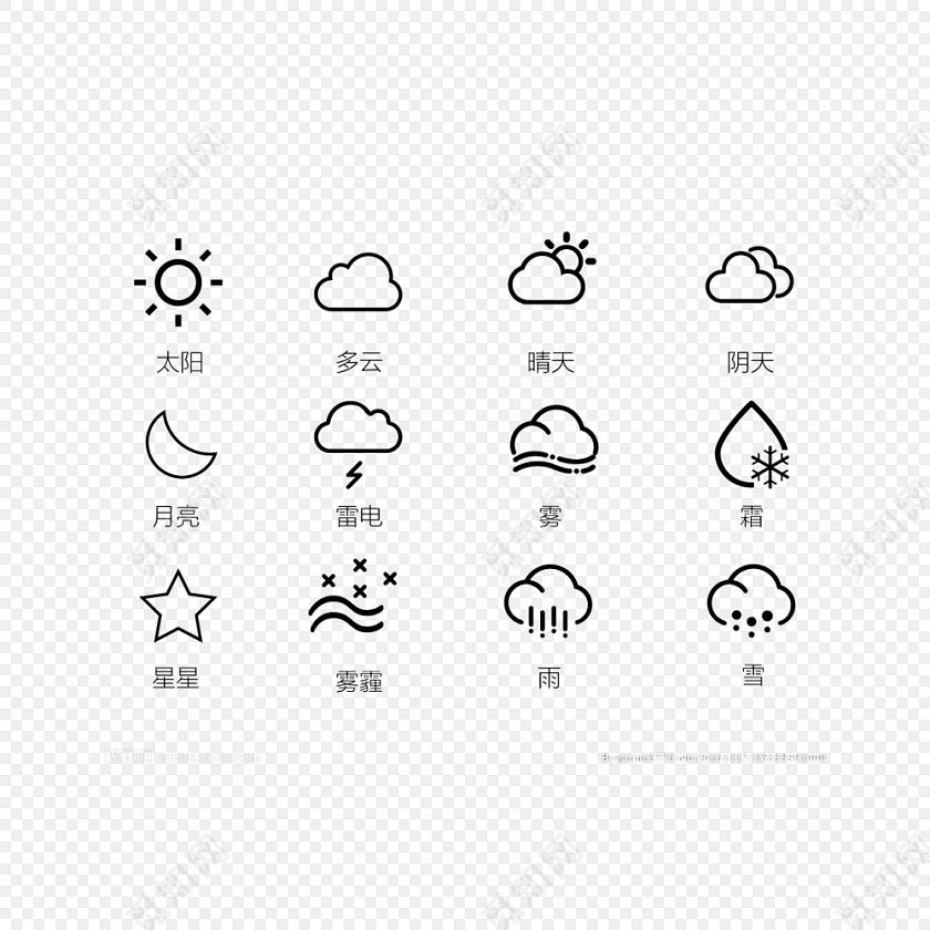 天气预报图标天气图标文字说明