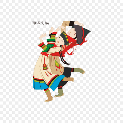 民族人物素材