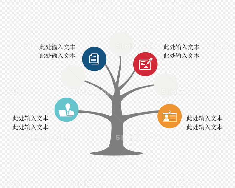 矢量树状图