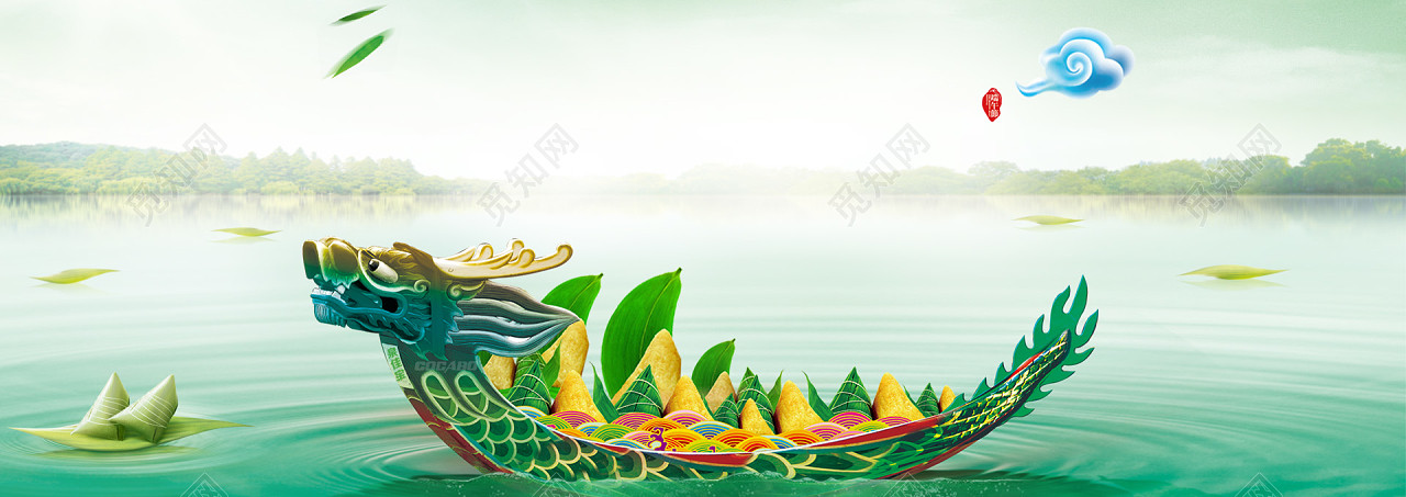端午节龙舟中国风电商海报背景