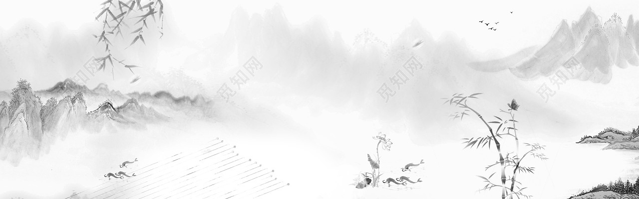 淡雅朴素水墨山水banner