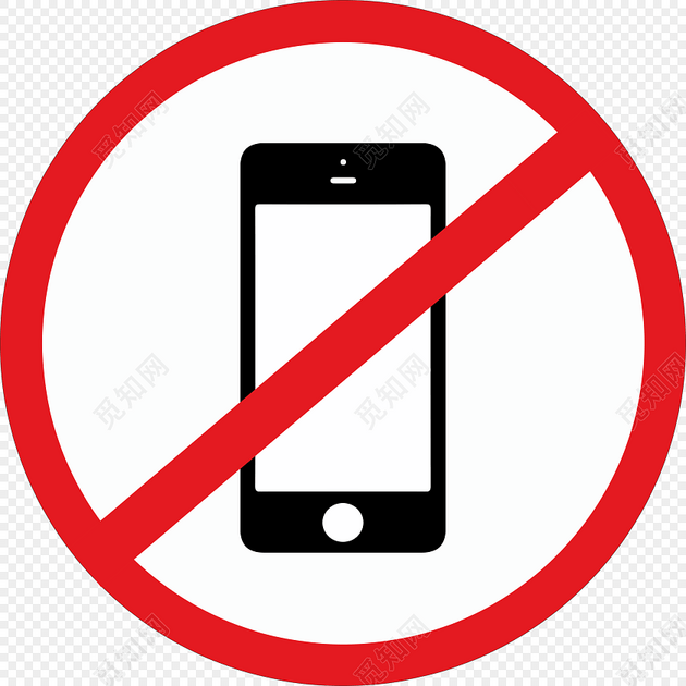 禁止使用手机图标