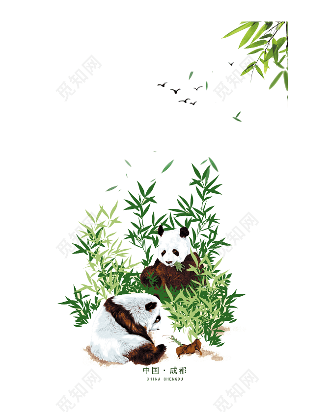 绿色清新熊猫竹叶插画免抠