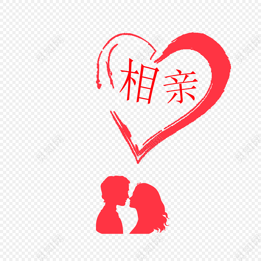 相亲大会海报设计