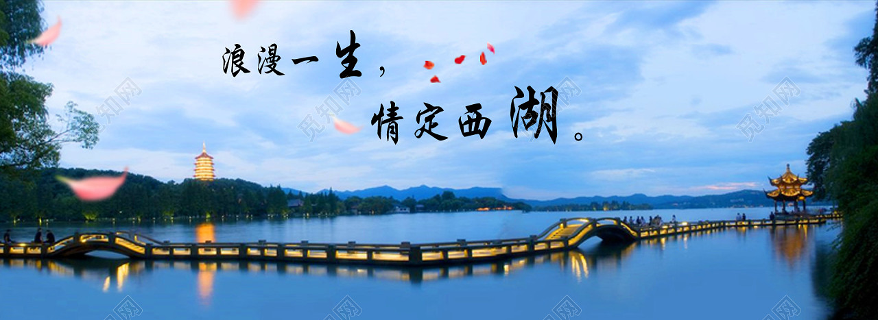 杭州西湖旅游免费下载_背景素材_觅知网