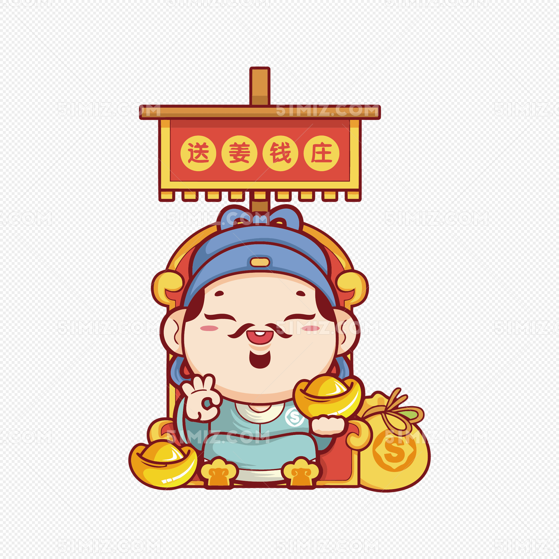 财神卡通图