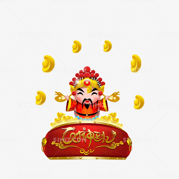 财神到聚宝盆散财财神