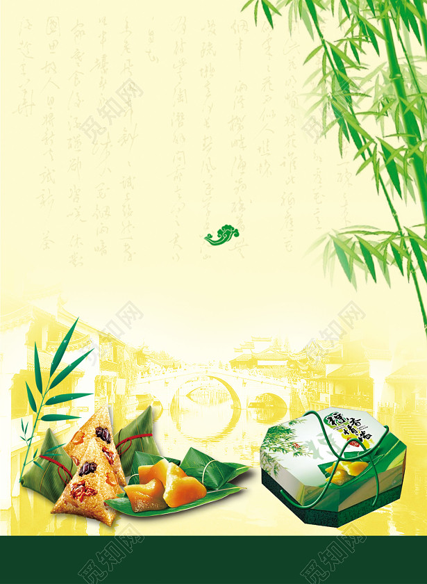 下载jpg下载psd 背景素材 端午宣传单背景素材标签:背景 端午宣传单页