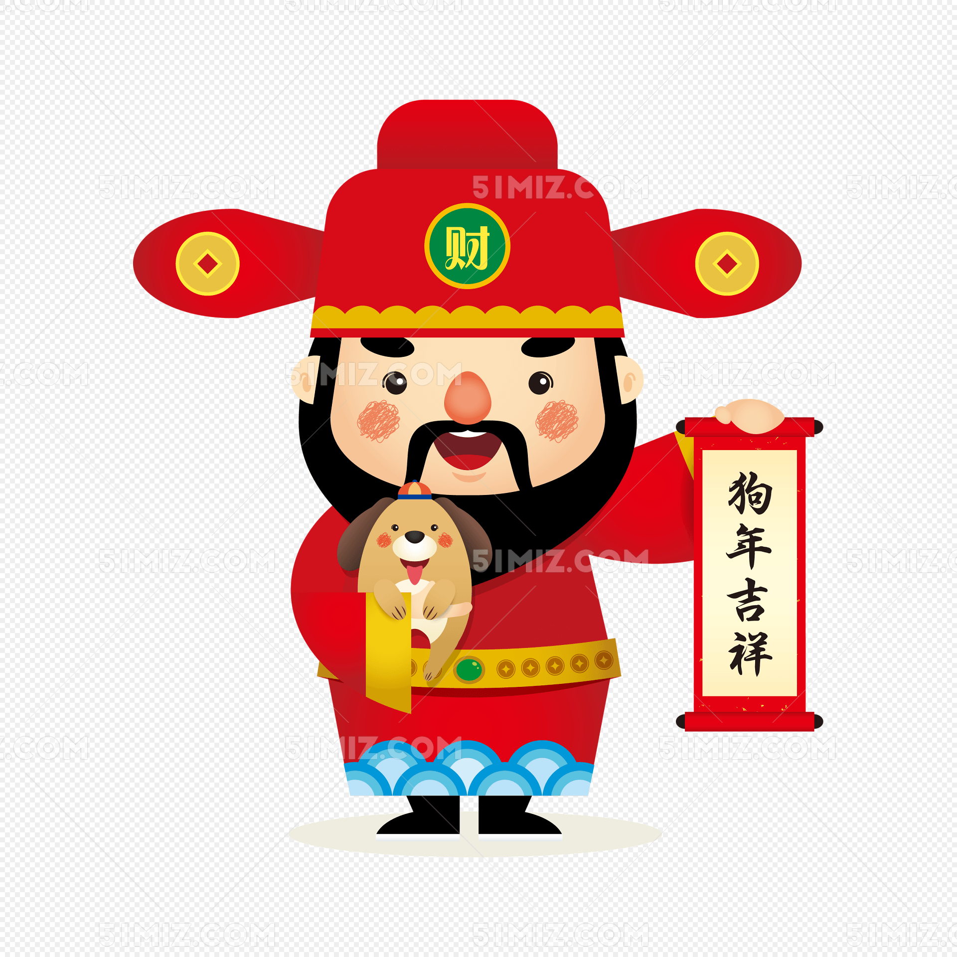 卡通手绘财神