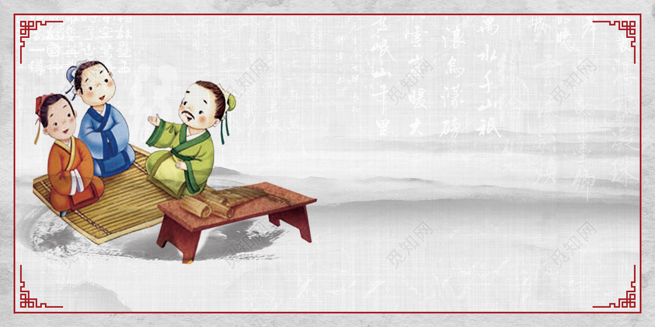 校园文化 传媒美德 中国风展板背景素材标签:背景 校园文化 中华八德