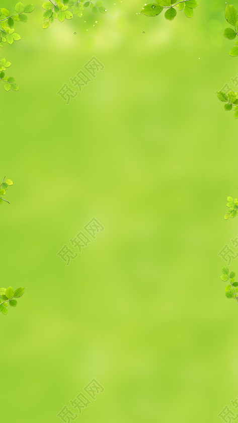 清新树叶露珠绿色h5背景素材