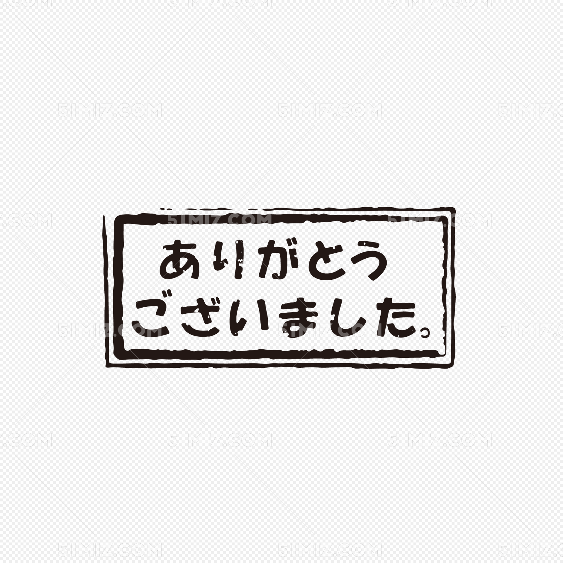 各国语言日语谢谢
