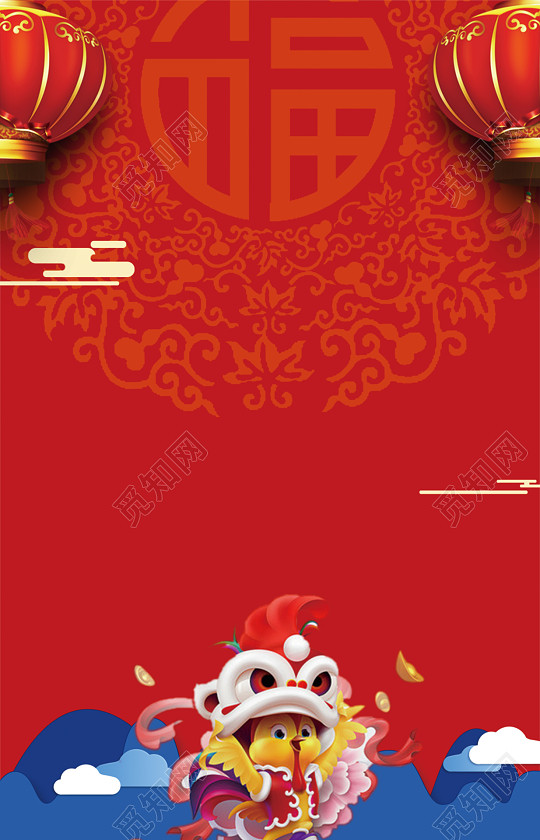 红色卡通灯笼祥云2017鸡年除夕春晚背景