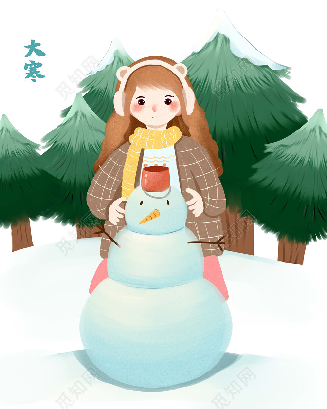卡通大寒节气插画素材