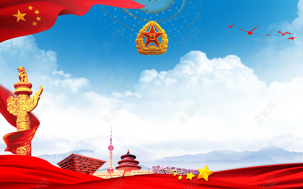 保家卫国无悔青春党建征兵宣传海报