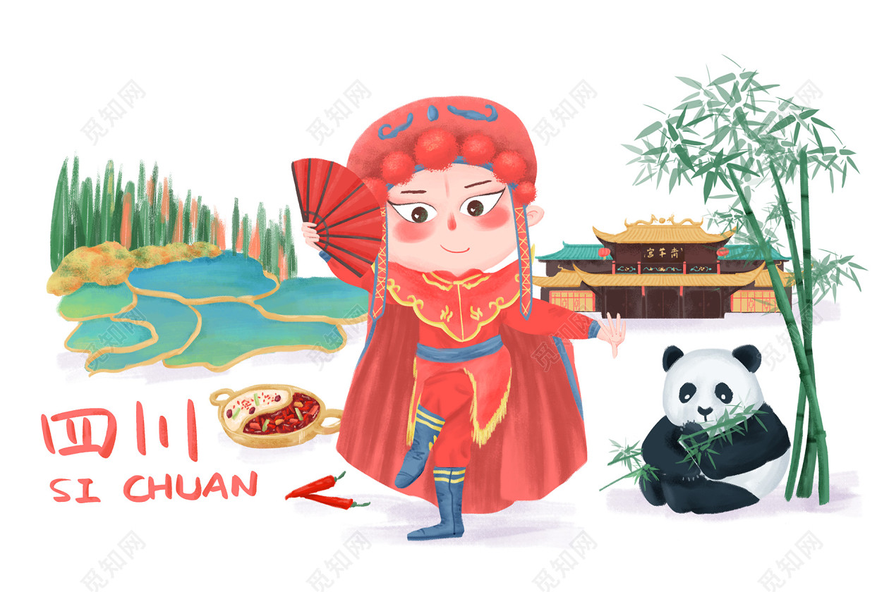 旅游季四川旅游插画旅行火锅素材
