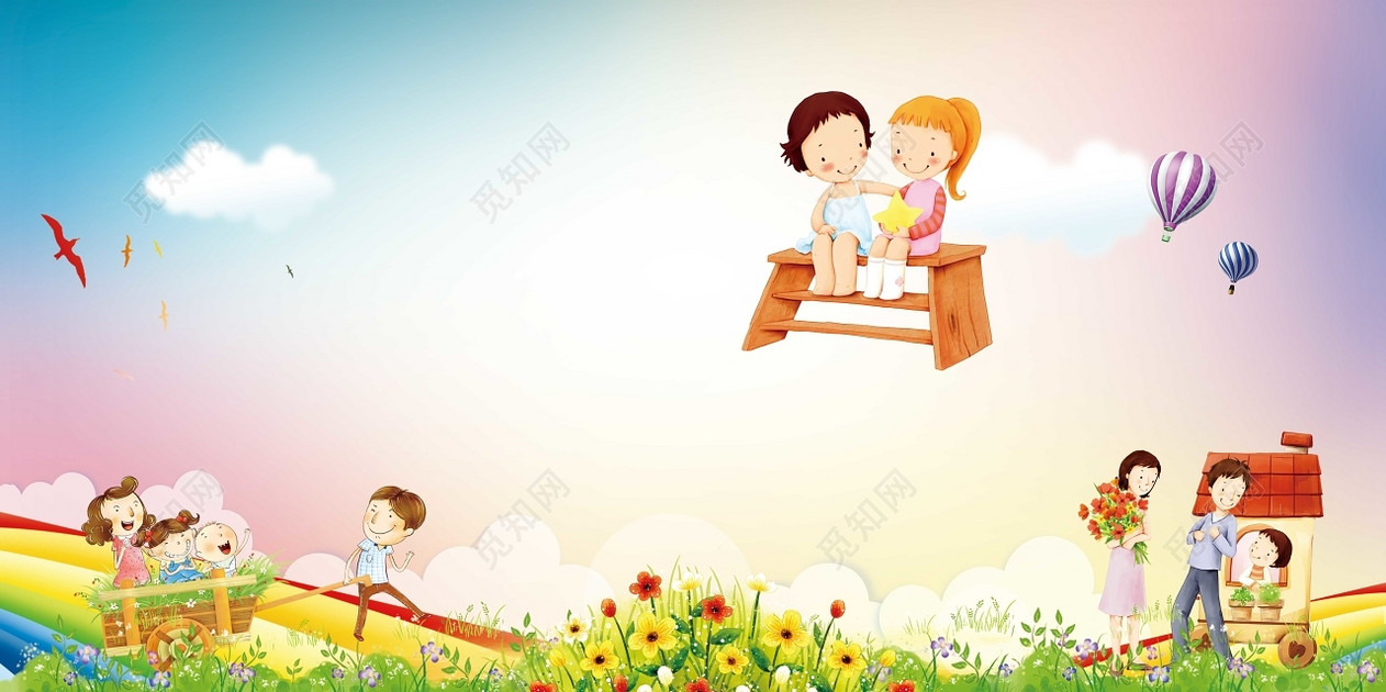 可爱卡通小朋友手绘插画亲子运动会背景素材
