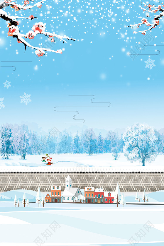 蓝天下雪手绘卡通矢量插画雪地冬天冬季梅花大雪背景素材