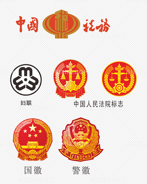 政府标志矢量图